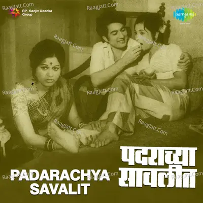 Padarachya Savalit - Usha Mangeshkar