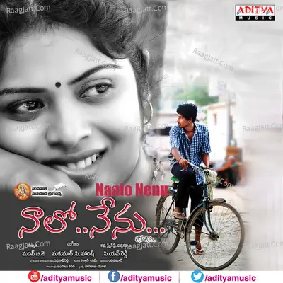 Naalo Nenu - Dhanunjay