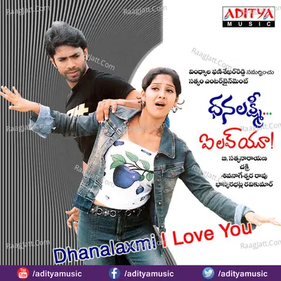 Dhanalaxmi I Love You - Chakri