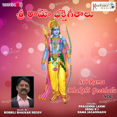 Sri Rama Bhakthi Geethalu Vol 1 Poster