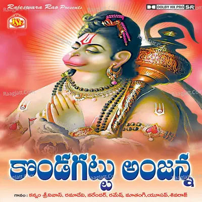 Kondagattu Anjanna Poster