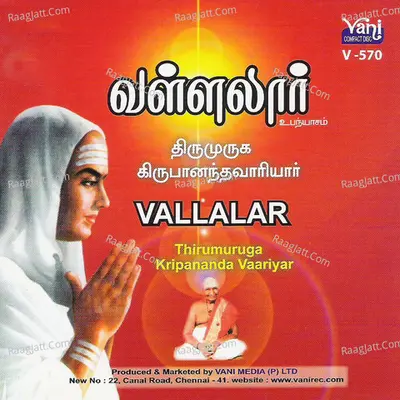 Vallalar Thirumuruga Kripananda Vaariyar - Thriumuruga Kripananda Vaariyar