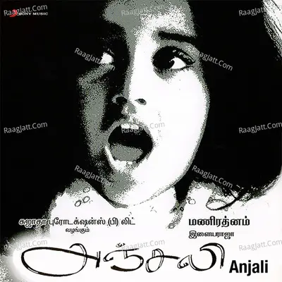 Anjali Poster