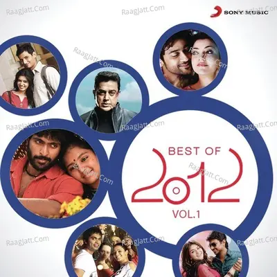 Best Of 2012: Vol.1 - Karthik