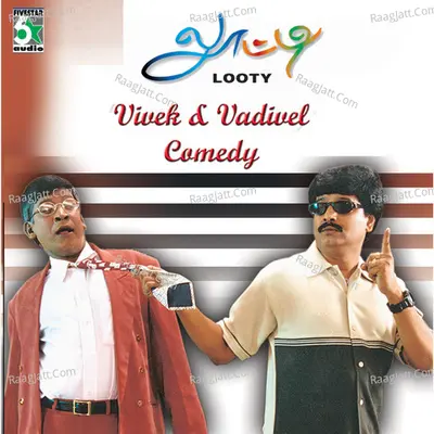 Vivek and Vadivel Comedy 