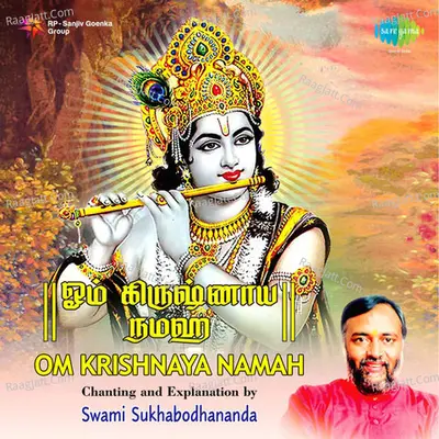 Om Krishnaya Namaha Tamil - Prem Kumar