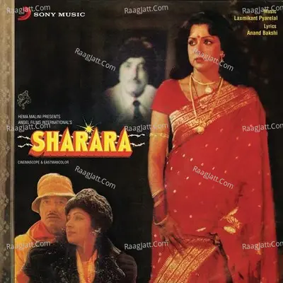 Sharara (Original Motion Picture Soundtrack) - Laxmikant - Pyarelal