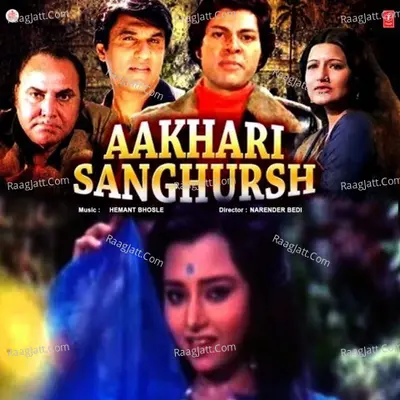 Aakhri Sangharsh - Mohammed Rafi