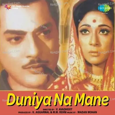 Duniya Na Mane - Madan Mohan