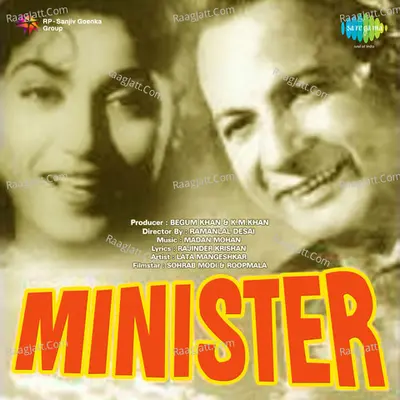 Minister - Lata Mangeshkar