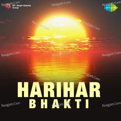 Harihar Bhakti Poster