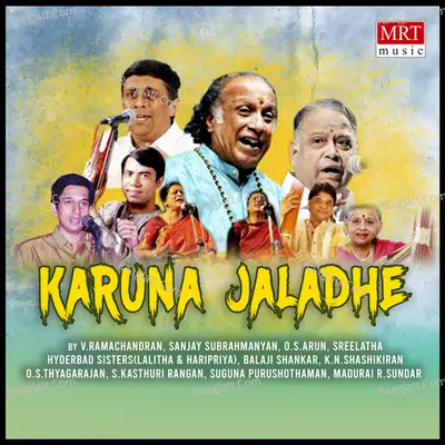 Karuna Jaladhe Poster