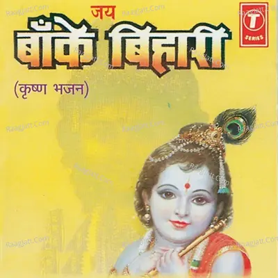 Jai Banke Bihari - Nitin Mukesh