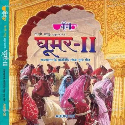 Ghoomar 2 - Rakesh Kala