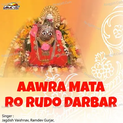 Aawra Mata Ro Rudo Darbar - Ramdev Gurjar