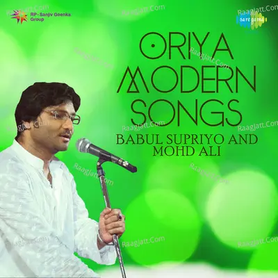 Oriya Modern Songs By Babul Supriyo, Mohammad Ali And Others - Babul Supriyo