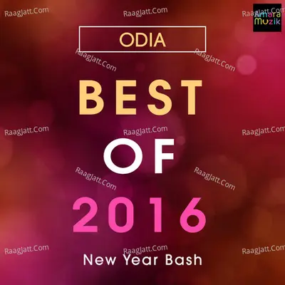 Best Of Odia Song - Prem Anand