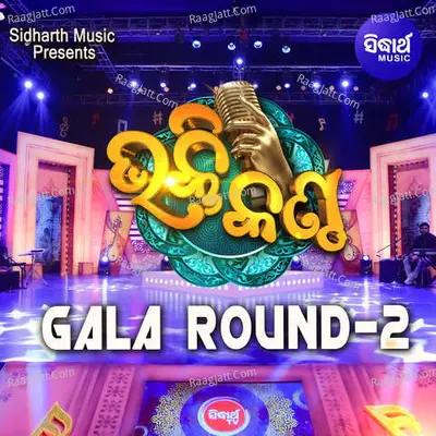 Bhakti Kantha Gala Round 2 Poster