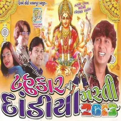 Tahukar Ni Dandiya Masti Poster