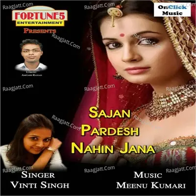 Sajan Pardesh Nahin Jana Poster