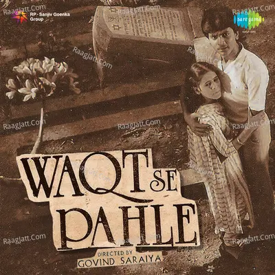 Waqt Se Pahle - suresh kumar