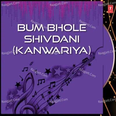 Bum Bhole Shivdani (Kanwariya) - Hariharan