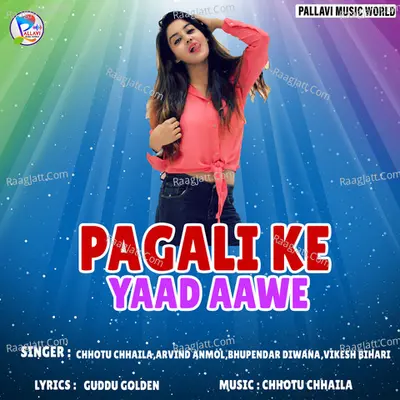 Pagali Ke Yaad Aawe Poster