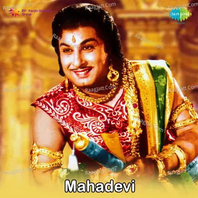 Mahadevi - M.G. Ramachandran