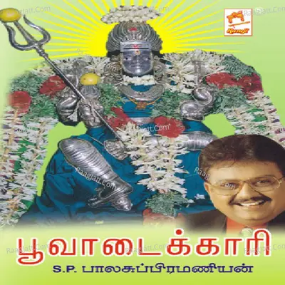 Poovadaikkari Poster