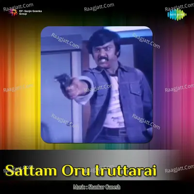 Sattam Oru Iruttarai - 