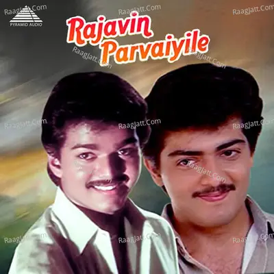 Rajavin Parvaiyile (Original Motion Picture Soundtrack) - Ilaiyaraaja