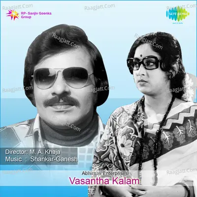 Vasantha Kalam - Vani Jairam