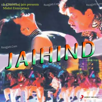 Jaihind (Original Motion Picture Soundtrack) - Vidyasagar