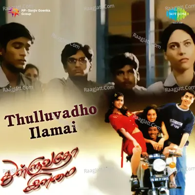 Thulluvadho Ilamai - Yuvan Shankar Raja