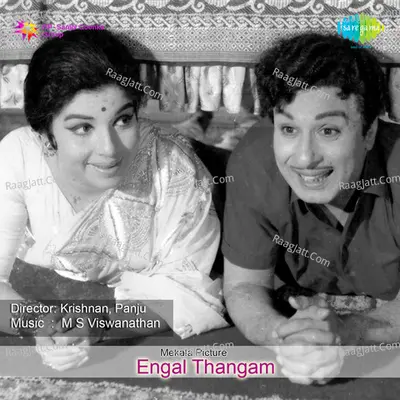 Engal Thangam - T M S Selvakumar