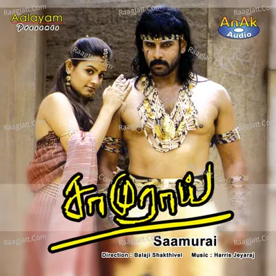 Samurai - Harris Jayaraj