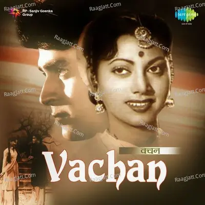 Vachan Poster