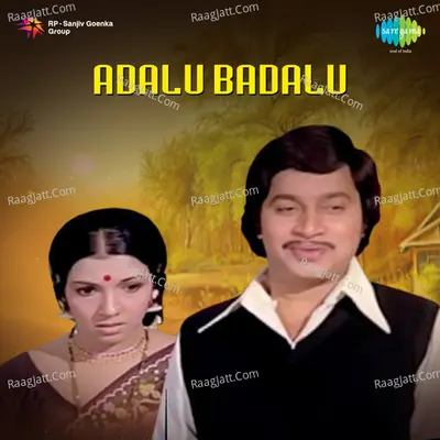 Adalu Badalu - Vani Jairam