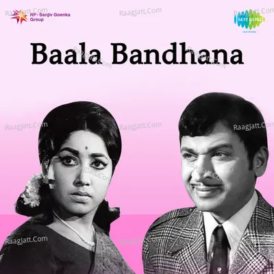 Bala Bandhana - P.B. Sreenivas