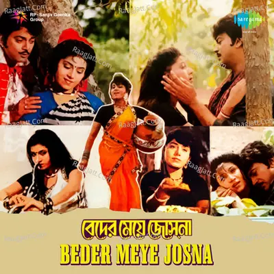 Beder Meye Josna - Andrew Kishore