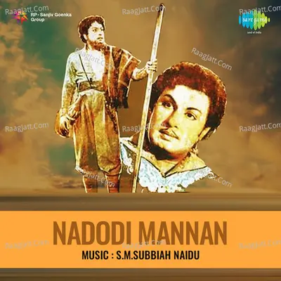 Nadodi Mannan - S. M. Subbaiah Naidu