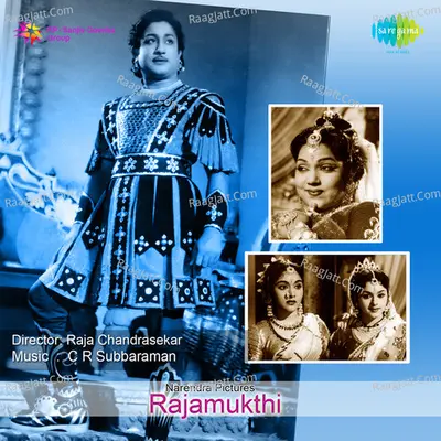 Raja Mukthi - M. K. Thyagaraja Bhagavathar