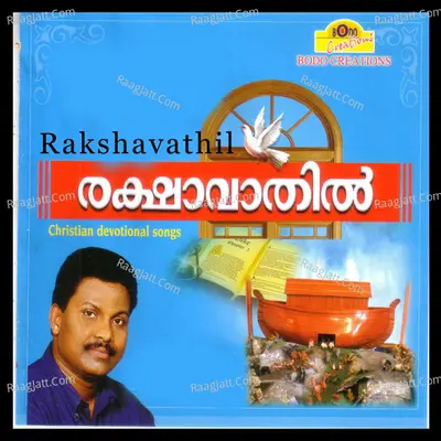 Rakshavathil Poster