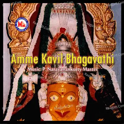 Amme Kavil Bhagavathi Poster