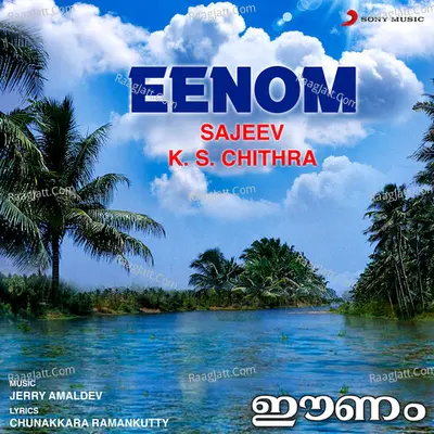 Eenom - Sajeev