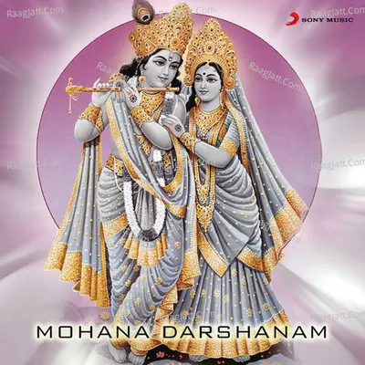 Mohana Darshanam - K. S. Chithra