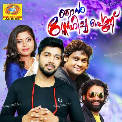 Njan Snehicha Penn Poster