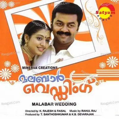 Malabar Wedding Poster