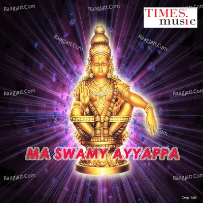 Ma Swamy Ayyappa - Ramu