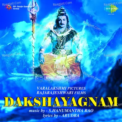 Dakshayagnam Poster